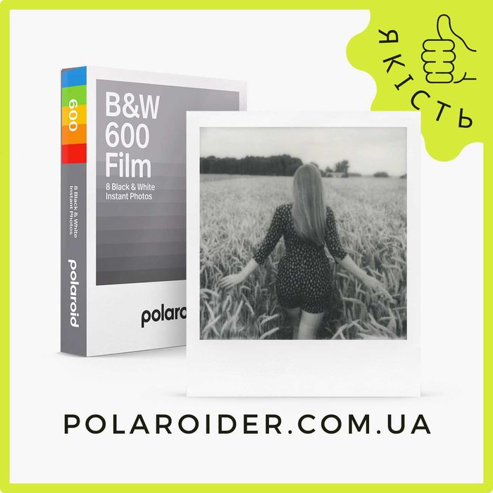 Polaroid B&W 600 Film чорно-біла ( плівка, картридж, касета)