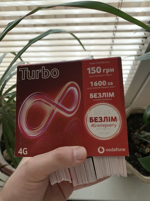 Симкарты Водафон сімкарти Vodafone