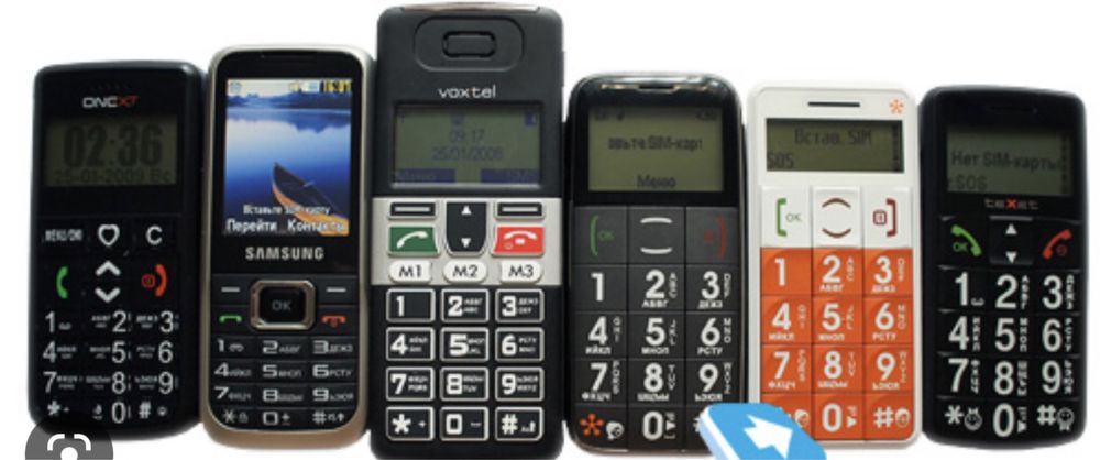 Бабушкафон