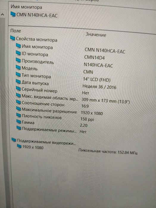 Ноутбук тонкорамковий Motile 14`Full HD IPS Ryzen 3