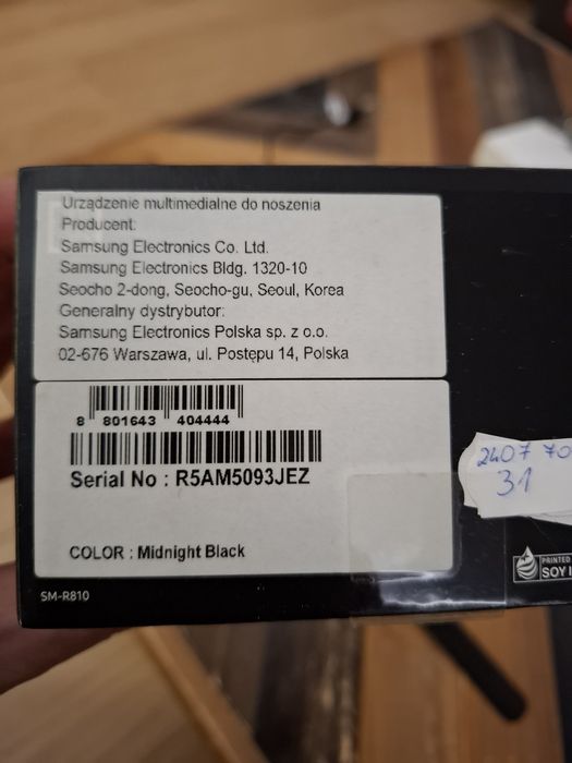 Samsung Galaxy Watch 42 mm
