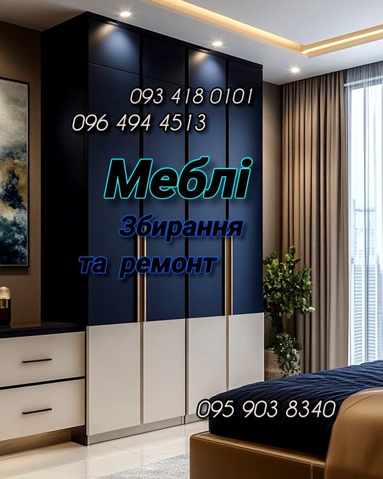 БАЛКОНИ "під ключ".  Обшивка  будинків.   Альтанки.  Заміна скла. Антресоль.