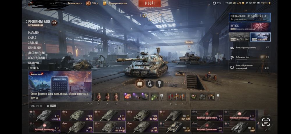 Акаунт WOT EU сервер (Чіфтейн , 907, 780, 260, 279 раній)