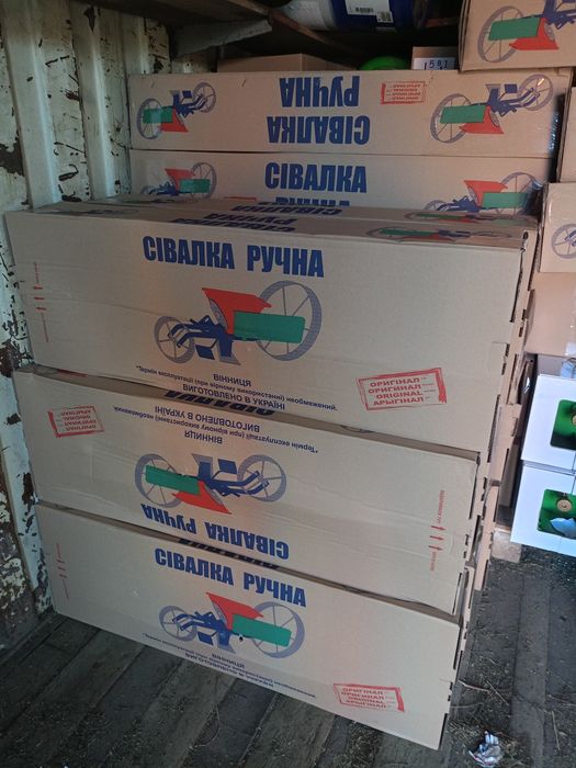 сівалка сеялка огородная розн1350/опт1300