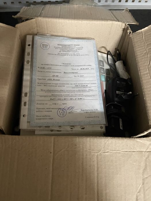 Ваги Axis  AD300