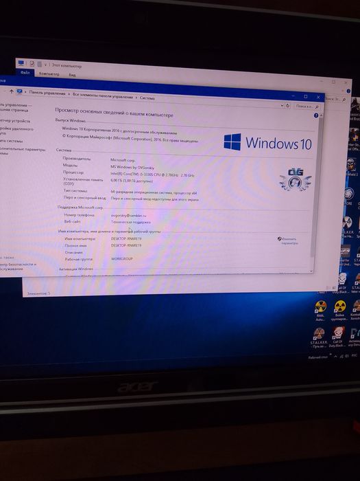 Продам ПК з іграми Acer Aspire Z3770