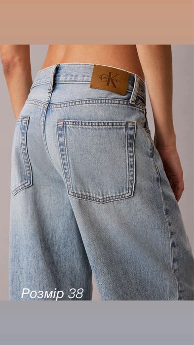 Джинси Baggy Calvin Klein, 38 розмір