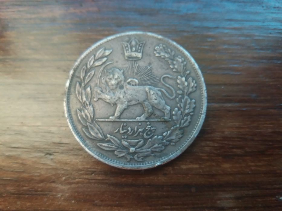 Moeda de prata de 5000 Dinar de 1923 do Irão