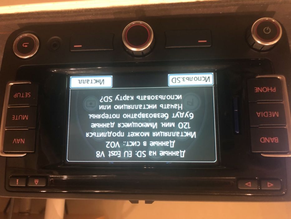 Прошивка, мова та навігація для будь-яких моделей RNS-315 NAR