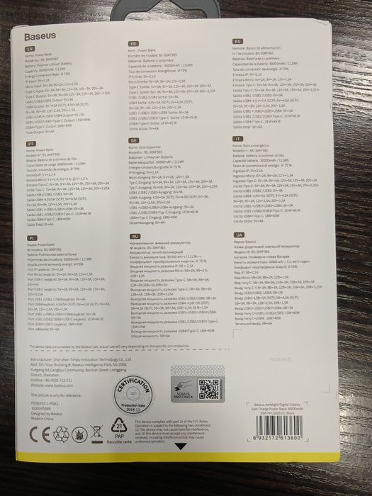 Потужний повербанк Baseus Amblight Quick Charge 30000 mAh, 65w