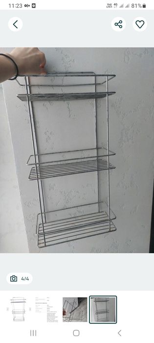 Уходова косметика