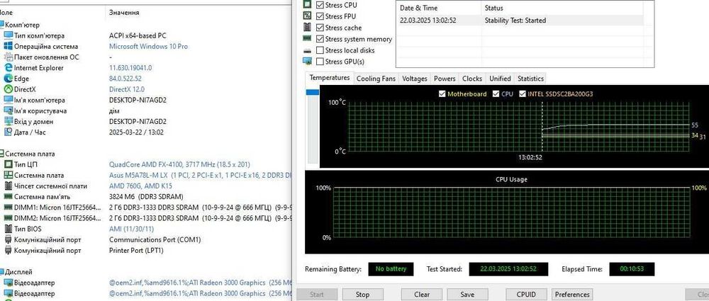 комплект AMD FX-4100 4 ядра + мат.плата ASUS
