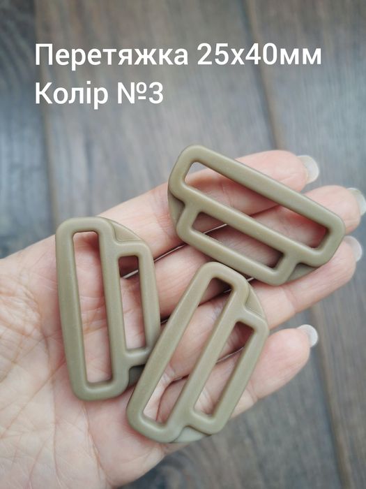 Перетяжка 25х40мм