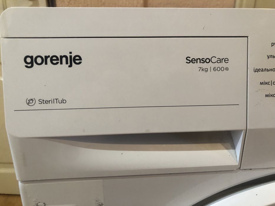 Пральна машина gorenje з баком для води