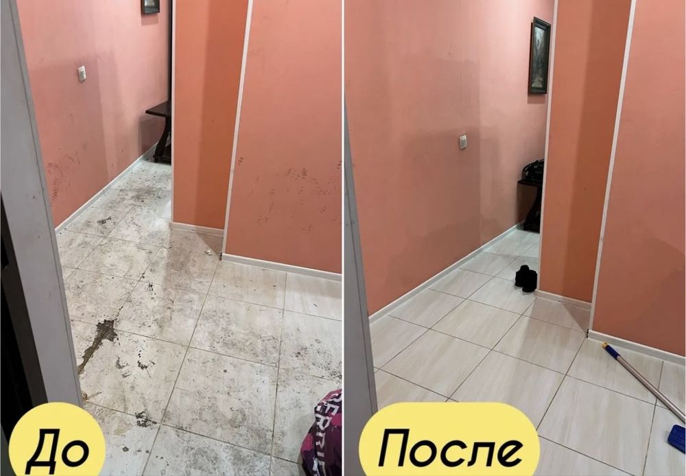 Прибирання квартир будинків клінінг генеральне не дорого
