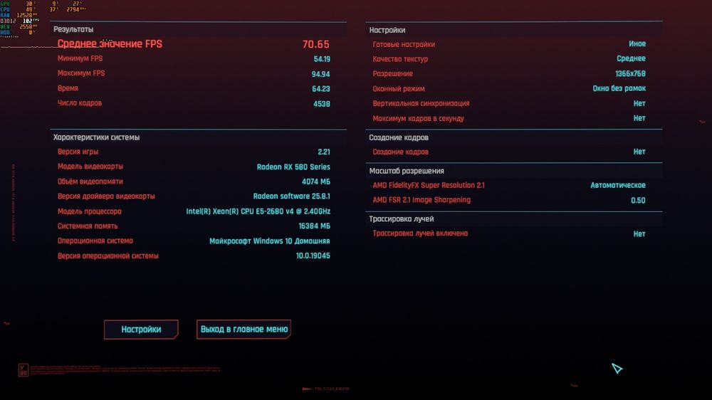 Видеокарта Sapphire Nitro+ Rx 580 4gb