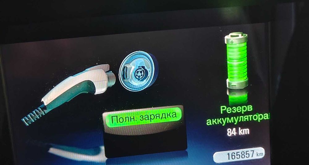 Шевроле " Вольт " 2014