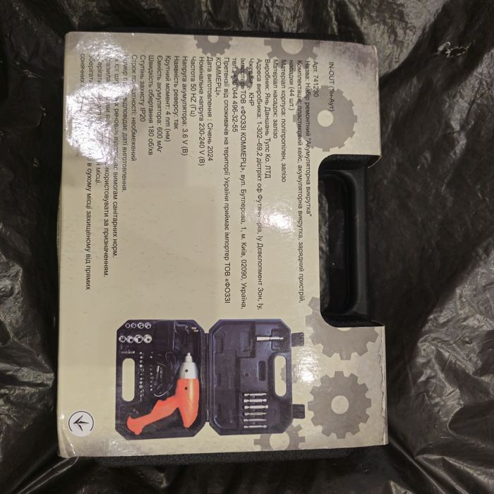 Аккумуляторный шуруповерт дрель отвертка набор инструментов