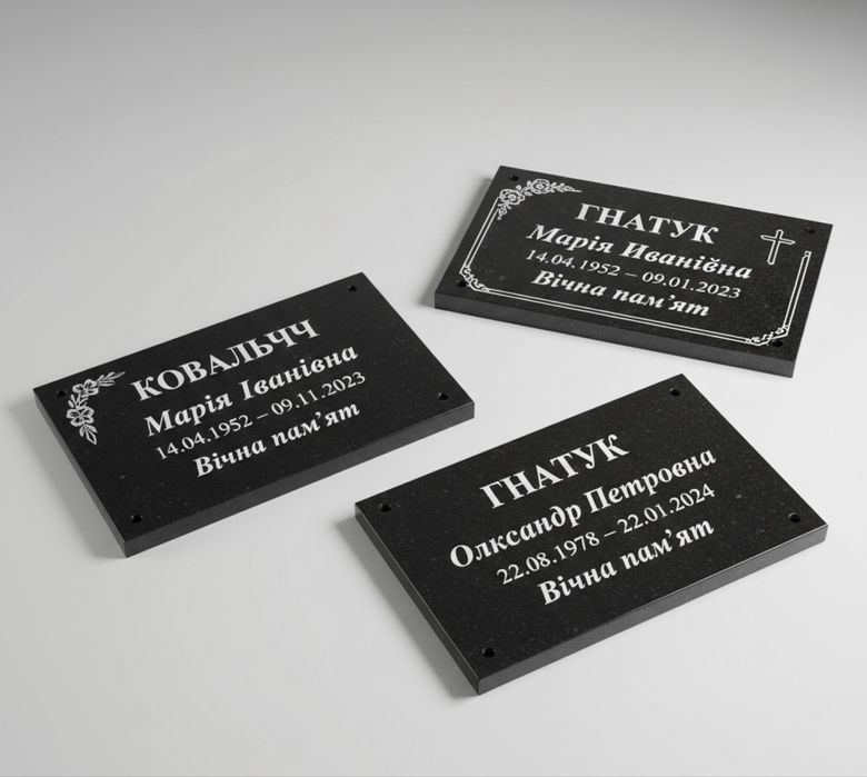 Гранітні таблички , плитки , на хрест. Таблички з фото портретами.