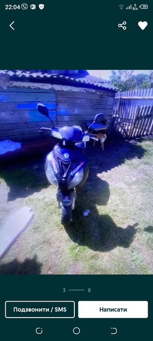 Продам обмін пропонуйте