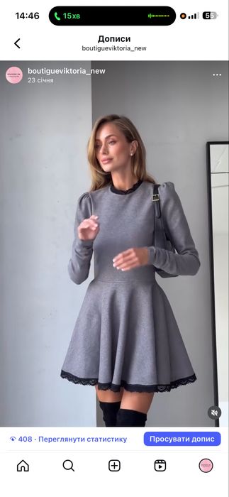 Святкові плаття.Міні плаття хс с м.Нарядні плаття