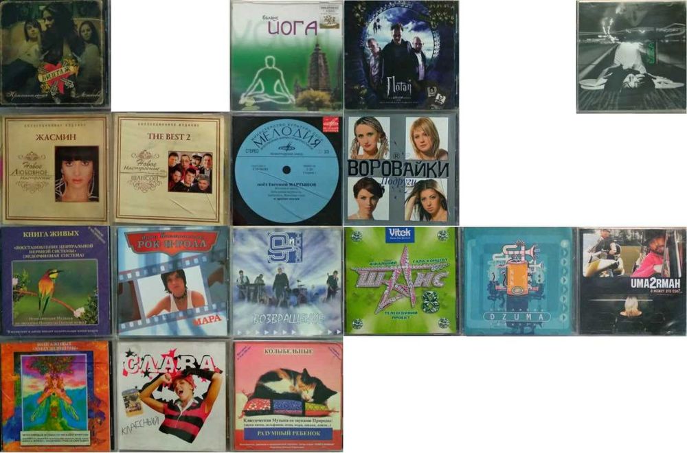 Музикальные аудіодиски Audio-CD