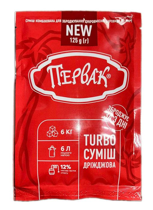 Первак 125 г — Турбо-дріжджі для цукрової браги на 25 л