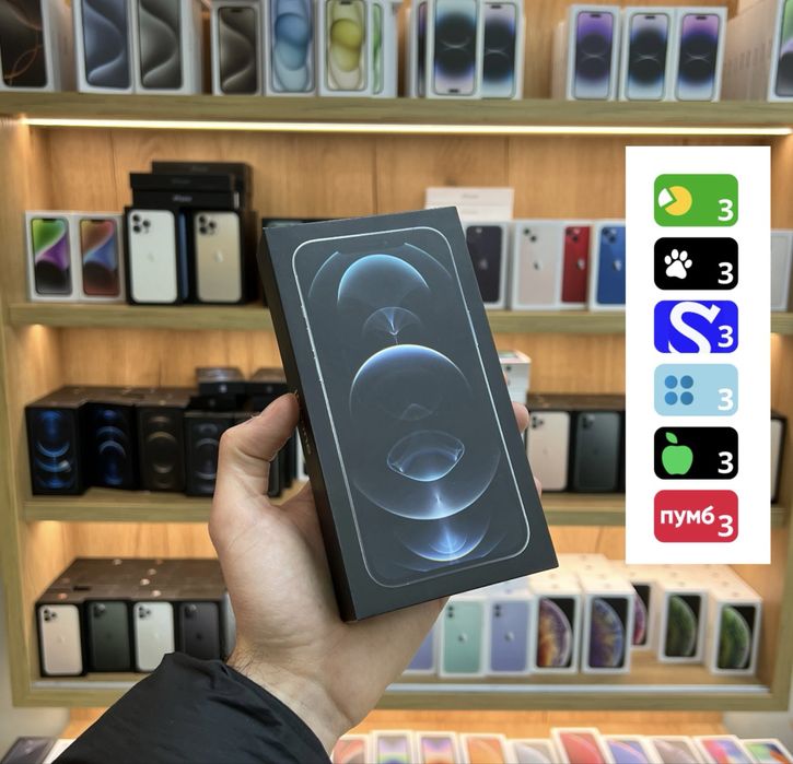 IPhone 12 Pro Max Silver оплата частинами 128gb 256gb 512gb