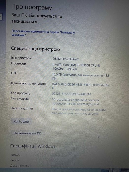 Ноутбук Dell Inspiron 15 3593 15.6" i5-1035G1 RAM 16GB SSD 256Gb