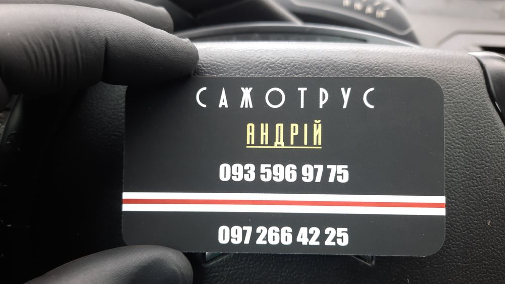 Сожотрус чистка димоходів від сажи, пілу, жиру.