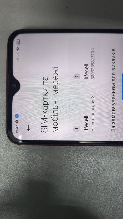 Xiaomi redmi 8 3/32