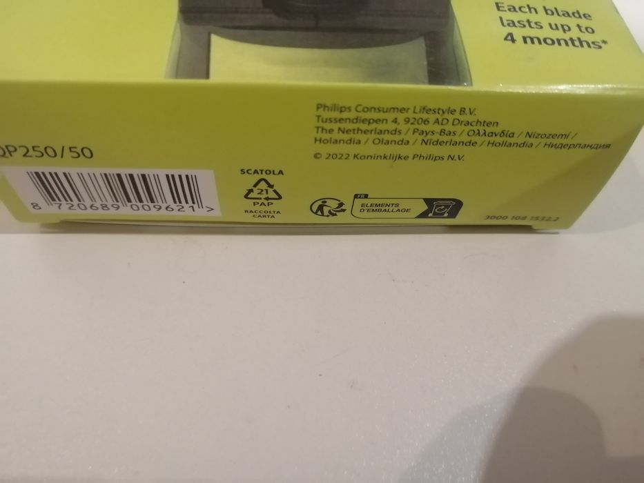 Змінне лезо Philips OneBlade QP250/50