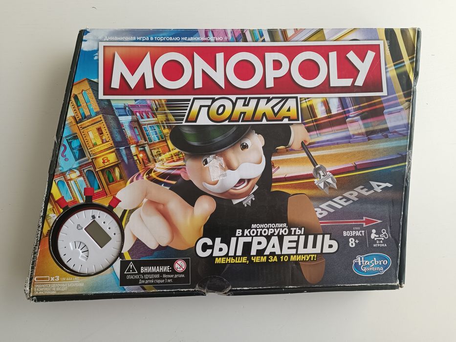Монополія Гонка (Speed) – настільна гра Hasbro