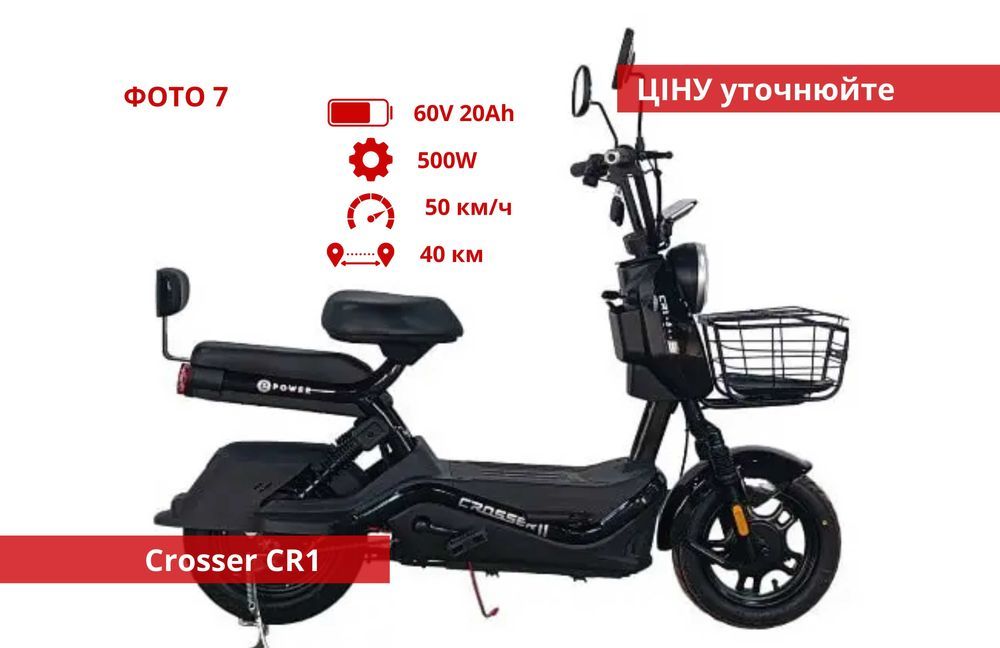 Выбор‼️ Электроскутеры 500w 1000w 2000w 1500 w 3000W - FADA NNXX 2Z