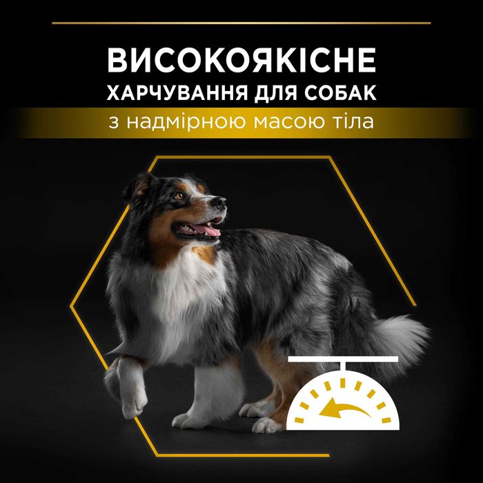 Pro Plan Light/Sterilised 14 кг з рибою для собак . Корм Про План