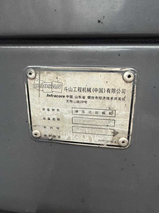 Екскаватор Doosan 55 V