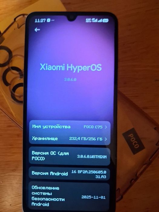 Poco c75 у гарному стані