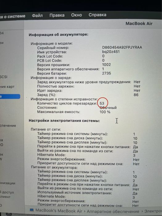 MacBook Air 13 M1 2020 16 ГБ RAM, 2 ТБ SSD