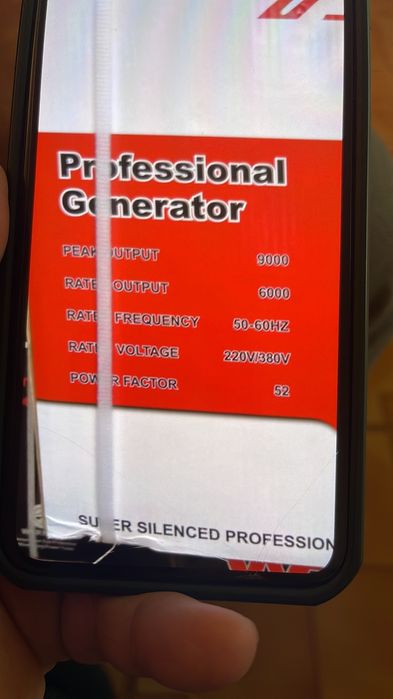 Продам новий генератор