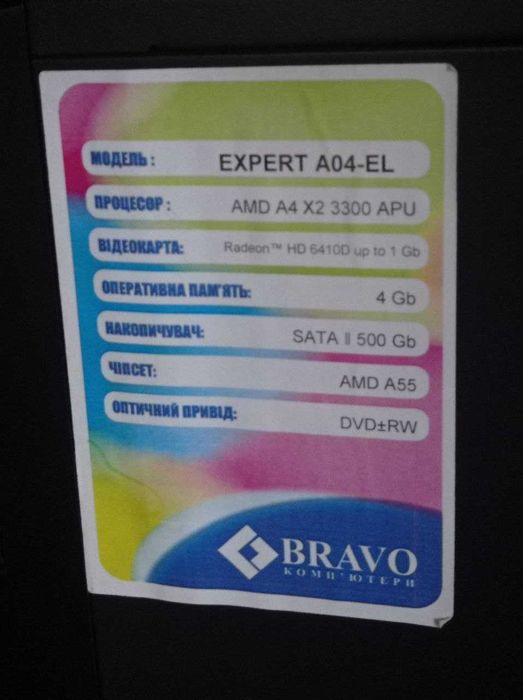 Компьютер philips б\у