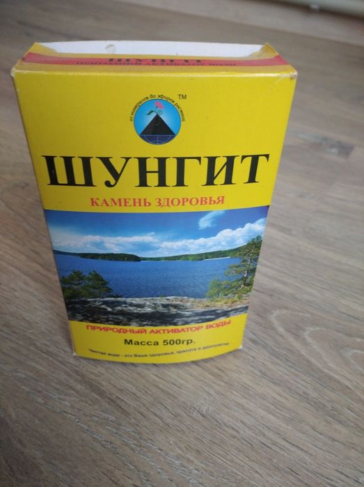 Шунгит камінь очистки.