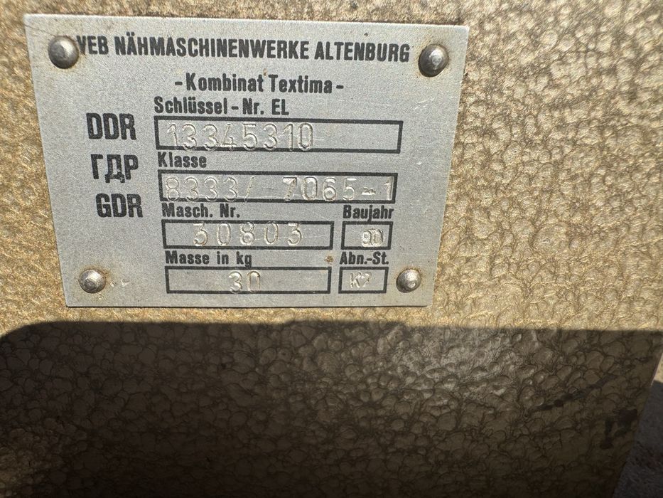 Швейная машинка Altin 8333/7065: 6 000 грн. - Швейные машины и