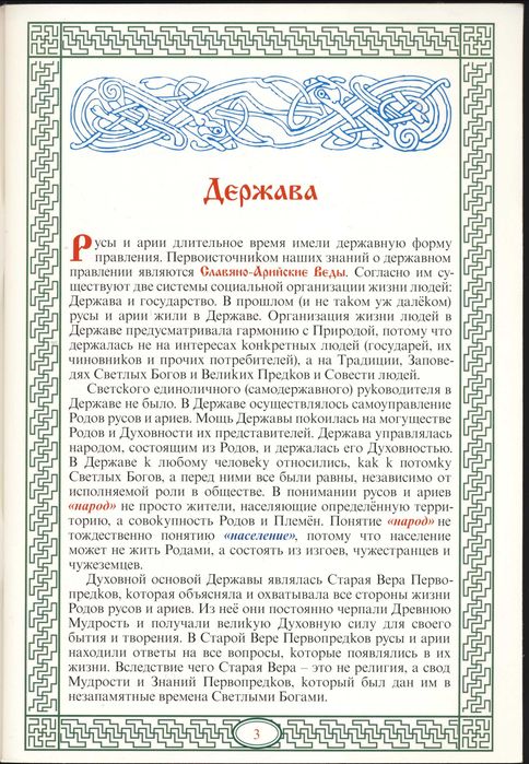 Дёмин Валерий, 4 книги