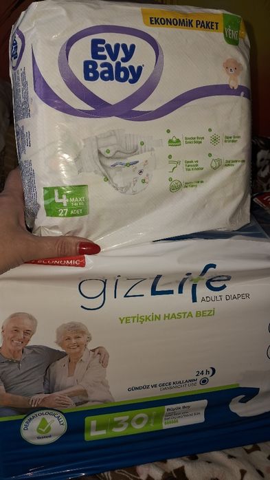 Памперсы для взрослых  подгузники