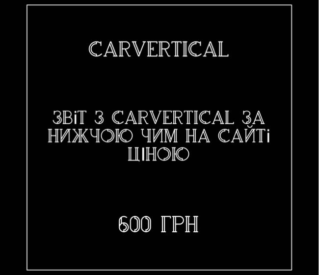 Автопідбір Сарни. Послуги перевірки та огляду авто.