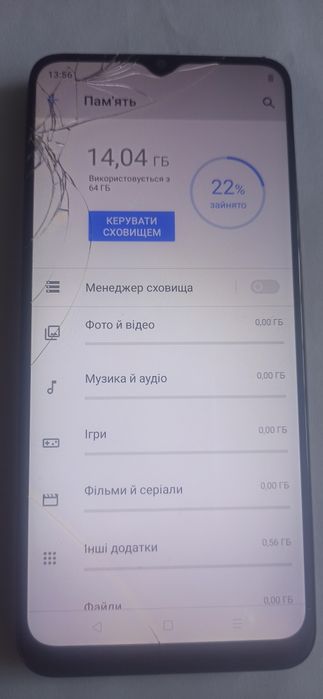 Реалми С 21 -Y  запчастини