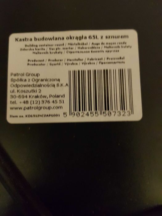 Таз с ручками на 65 литров