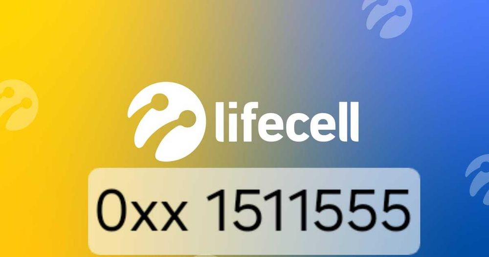 Номер мобільного оператора Lifecell 111/5555