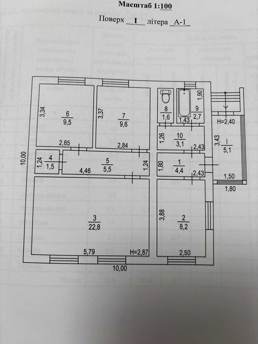 Продам будинок у с. Карпівка (Криворізький район)