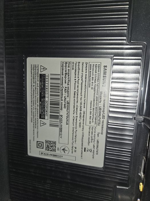 Телевізор Samsung UE55NU7470UXUA